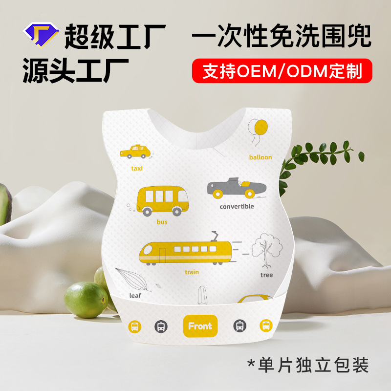 Factory direct sales baby disposable disposable bib independent