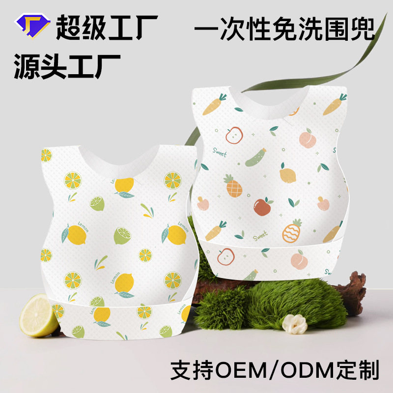 Factory direct sales disposable baby bib no-wash baby rice bag