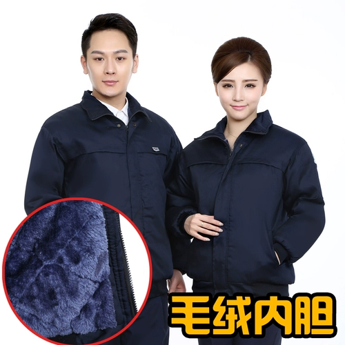 Утепленная куртка для работы, бархатный вкладыш, пуховик