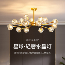 Living Room Chandelier Mesh Red Crystal Magic Bean Postmodern Minima Nordic Restaurant Light Lavish Full Copper Molecular Lamp Bedroom Luminaire