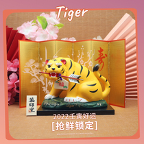 (Scheduled) Japanese Pharmacist Kiln Year of the Tiger Japanese Handmade clay tiger desktop ornaments home blessing accessories