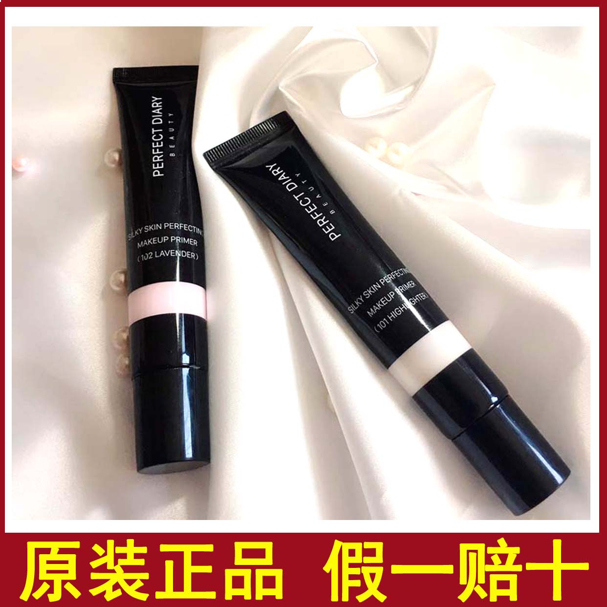 Perfect diary Isolation cream makeup Persistent Moisturizing Moisturizing Naked to the bottom Flawless Invisible Pores Purple