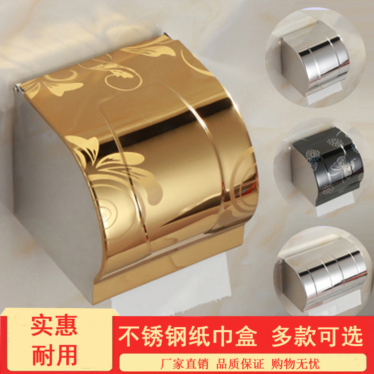 Guest House Hotel Makeup Room Paper Towels Box Stainless Steel Toilet Paper Box Bathroom Rolls Toilet Paper Box Waterproof Toilet Paper Towel Box