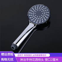 Hotel bathroom household water heater shower head bathroom school dormitory rain shower head shower head