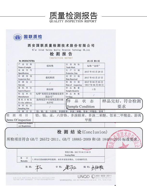 bảo vệ môi trường tự nhiên Ryojun nệm nâu ký túc xá nệm mà không formaldehyde miễn keo Palm tay phù hợp lụa Zongdian đầy đủ - Nệm niem lo xo