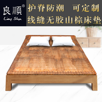 Brown mat Natural rubber-free mountain brown mattress childrens ridge protection hard palm handmade full brown mattress 1 5 foldable 1 8 meters