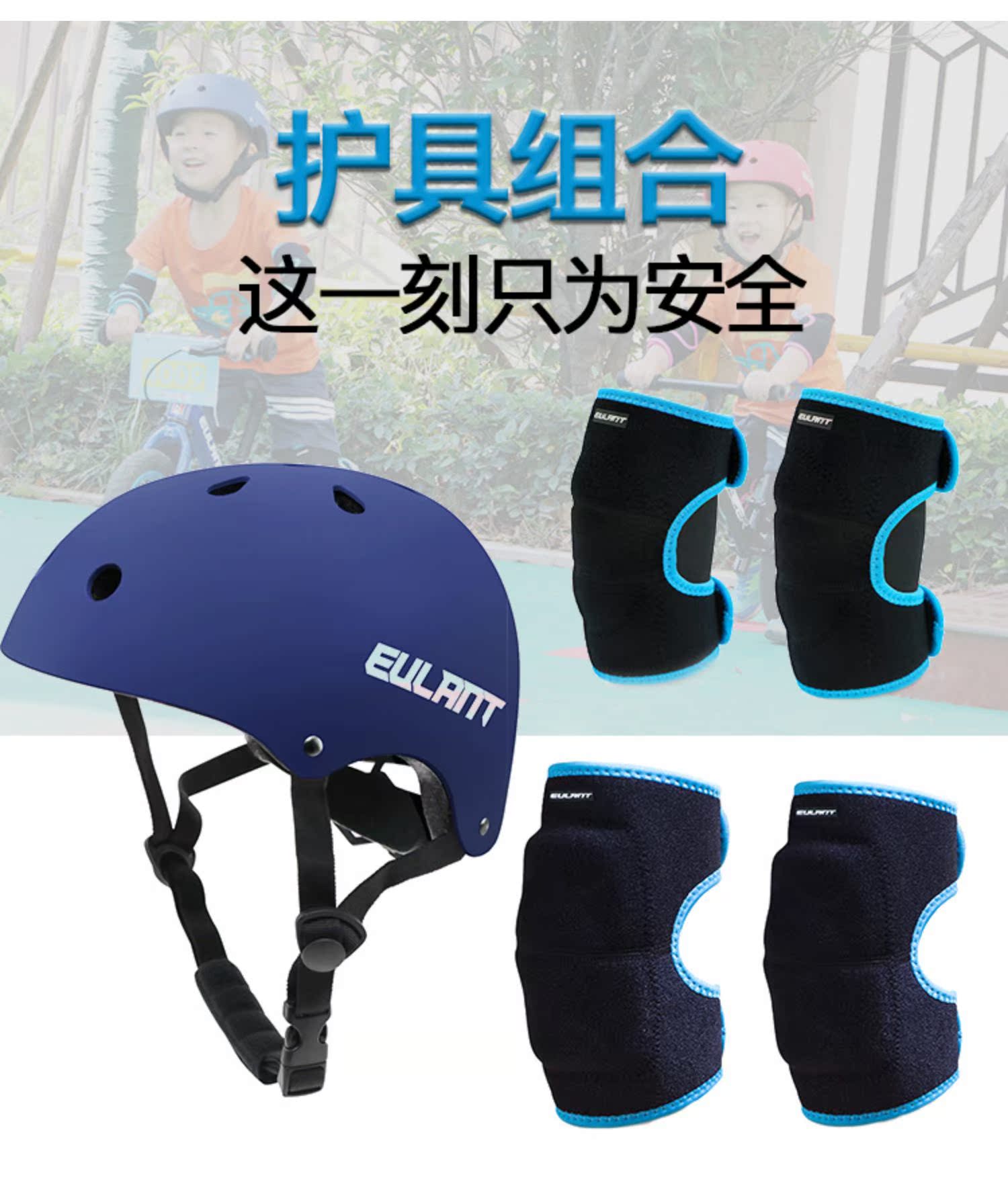 xe thăng bằng 2 trong 1 EULANT trượt patin trẻ em mũ bảo hiểm thiết bị bảo vệ thiết lập cân bằng xe đạp mũ trượt ván trượt patin sản phẩm mới - Smart Scooter xe thăng bằng whiz bebe color