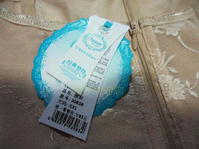 Corset en nylon - Ref 682556 Image 73