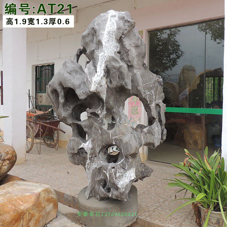 Guangdong landscape Taihu stone factory direct garden landscape stone Landscape stone Sightseeing stone Qishi landscape stone