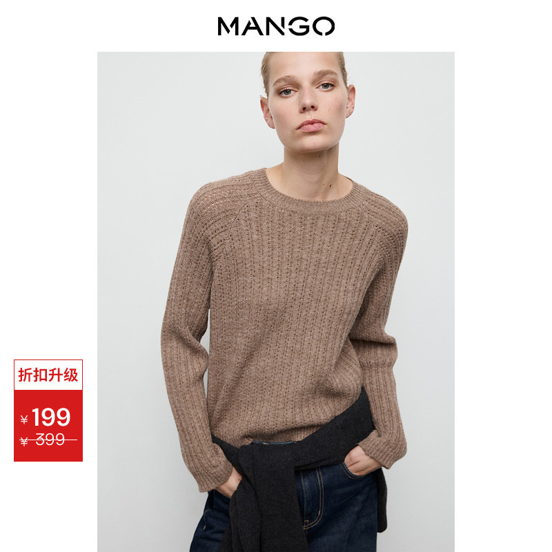 Discount Season Mango Women's Wool Knitwear 2026 Summer New Ribbed Knit Vertical Ribbed Pullover Sweater Discount Season Mango Women's Wool Knitwear 2026 Summer New Ribbed Knit Vertical Ribbed Pullover Sweater