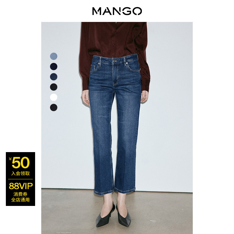 [Classic Sienna Nine-Point Flared Style] Mango Women's Jeans 2026 Autumn and Winter New Slim-Fit Long Pants