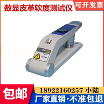 Leather softness tester Numerous textile flexibility Leather softness test machine leather softness detector