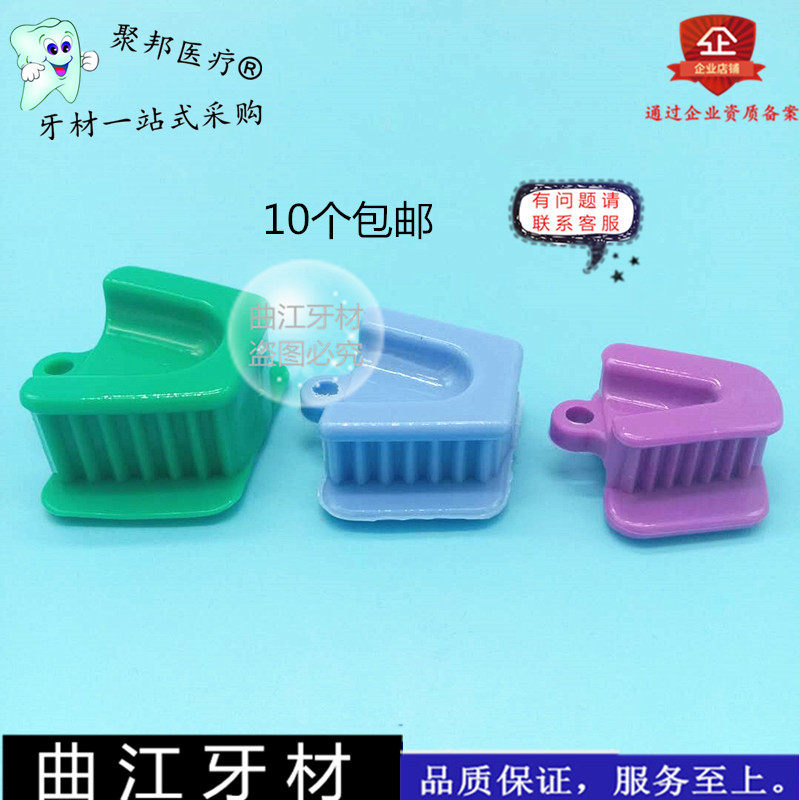 Oral material dental mouthpiece tooth inner supporter bite pad can be sterilized at high temperature, small and medium models are complete