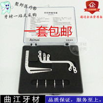Dental Planting Guide Plate Drilling positioning ruler UK Import Boulls Three fully-proof set