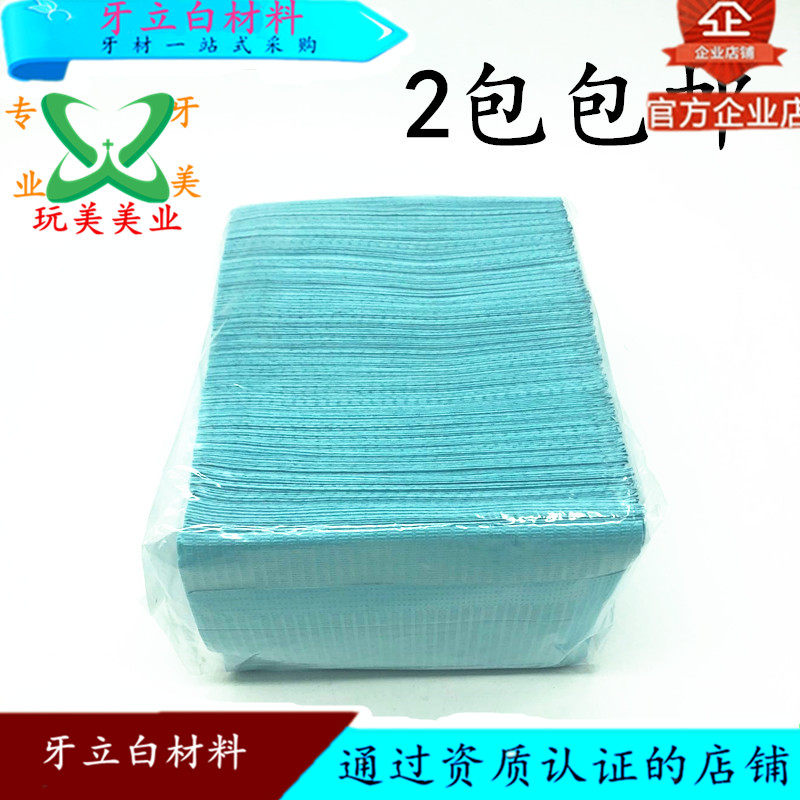 Dental Disposable Lace Scarf Dental Oral Bib Scarf Covered Paper Scarf Beauty Protection Laminated Paper