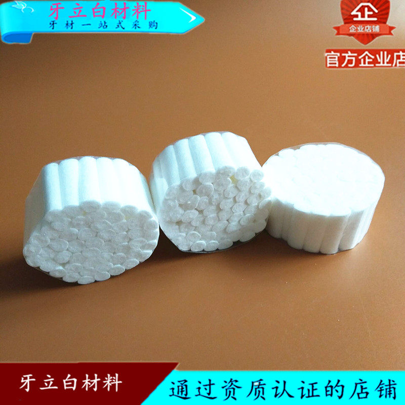 Teeth whitening cotton roll Nano-enamel tooth coating Dental veneer cotton roll Special cotton roll for saliva