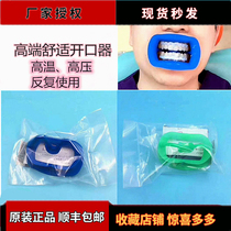 6d speed sharp opening instrumental dental opening instrumental Nanotooth carving mouth brace expander