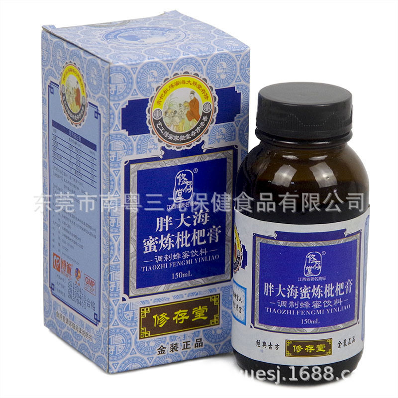2022 Jiangxi Survival Hall Fat Hyun Refined Loquat Paste 150ml bottle spot