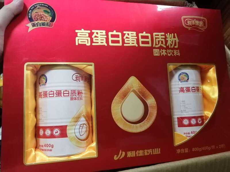 Lijia Kangyuan High Protein Powder Solid Drink 400ml*2 Cans/Pack*8 Packs/Box in Stock Free Shipping
