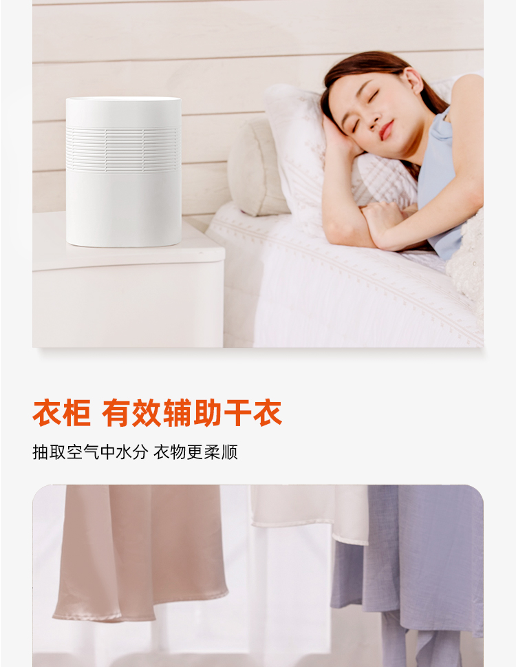 除湿机详情750修正版_07.jpg