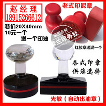 Engraved seals seals engraved round seals custom-made name LOGO chapters engraved seals printed as-built drawings