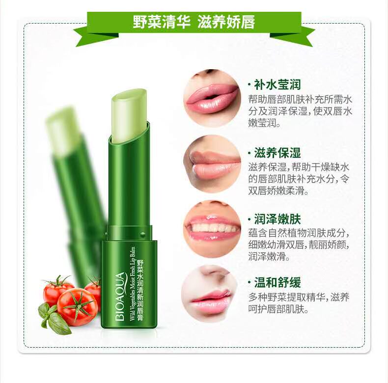 Boquan Ya rau dại dưỡng ẩm cho môi tươi dưỡng ẩm chống khô môi phai son dưỡng môi tốt giá học sinh
