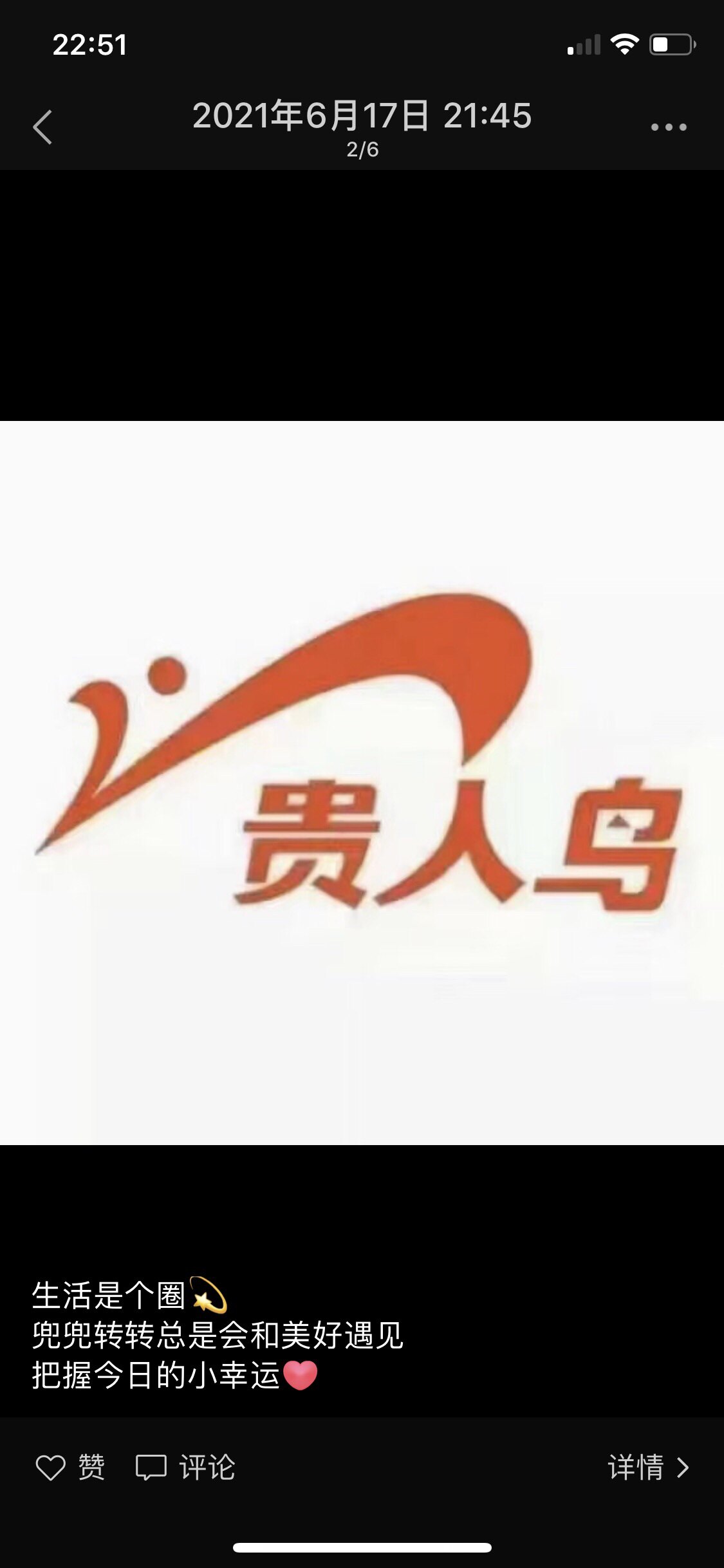 运动品牌正品销售店