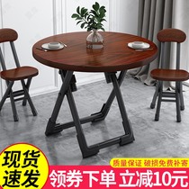 Cooking table rental room Net red ins Wind household living room eating small folding round table can be stored kitchen