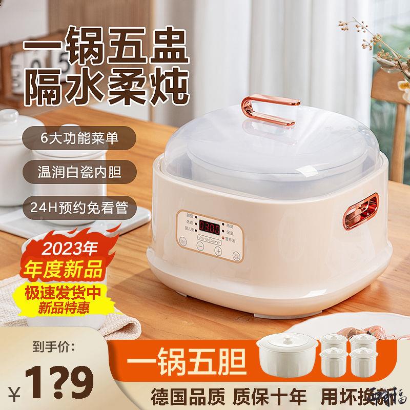 Water-resistant electric sauces for 4-5 people German electric saucepan saucepan saucepan stew and saucepan for domestic saucepan electric use of multi-power-Taobao