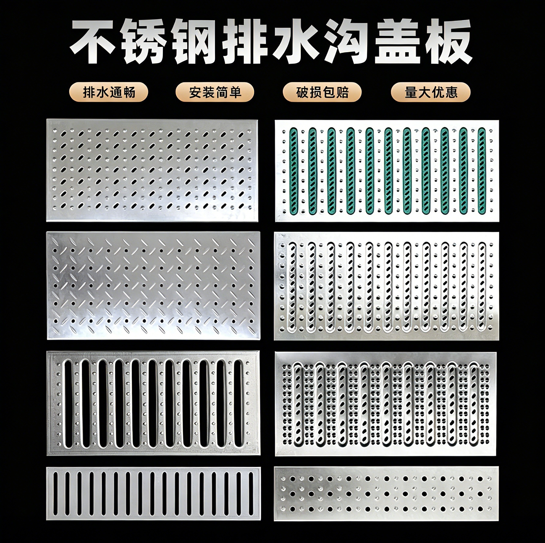 如意地沟盖板的LOGO