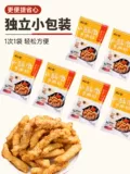 [Luming Special Propect] Небольшое хрустящее мясо специальное порошок дом с ароматной жареной куриной хрустящей куриной ряд