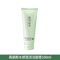 Очищающее молочко, крем для лица, 100 мл