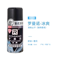 Антиперспирант, 50 мл