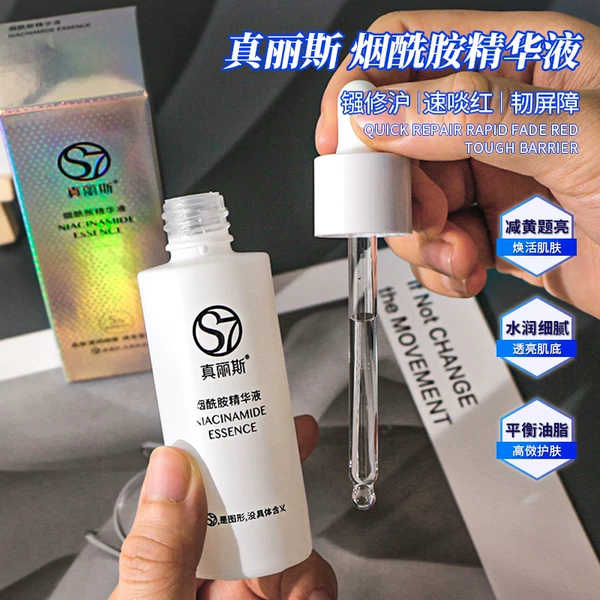 Товары от Anna的美妆生活馆