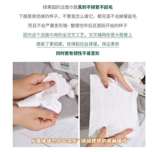 Влажные салфетки для умывания, хлопковое очищающее молочко для лица, средство для снятия макияжа, салфетка для лица, увеличенная толщина