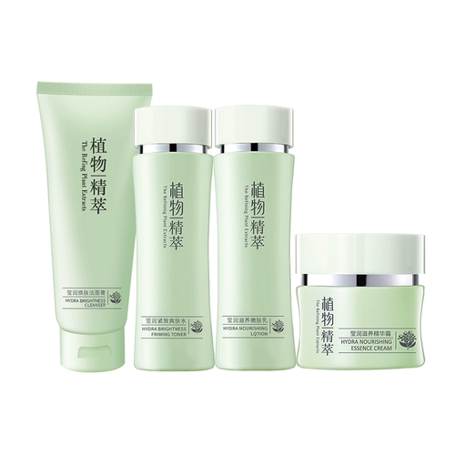 真丽斯 Набор для ухода за кожей, лосьон, очищающее молочко, увлажняющая эссенция