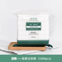 Влажный компресс -soft Хлопковые прокладки [1000 шт.]