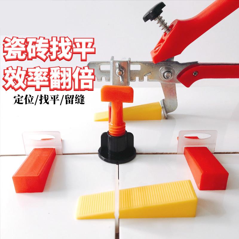 Tile Finder Automatic Floor tile Paved Floor tile Cross Cross Card Positioner