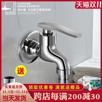 Submarine full copper quick-open washing machine faucet elegant Series 4 points washing machine faucet L201X