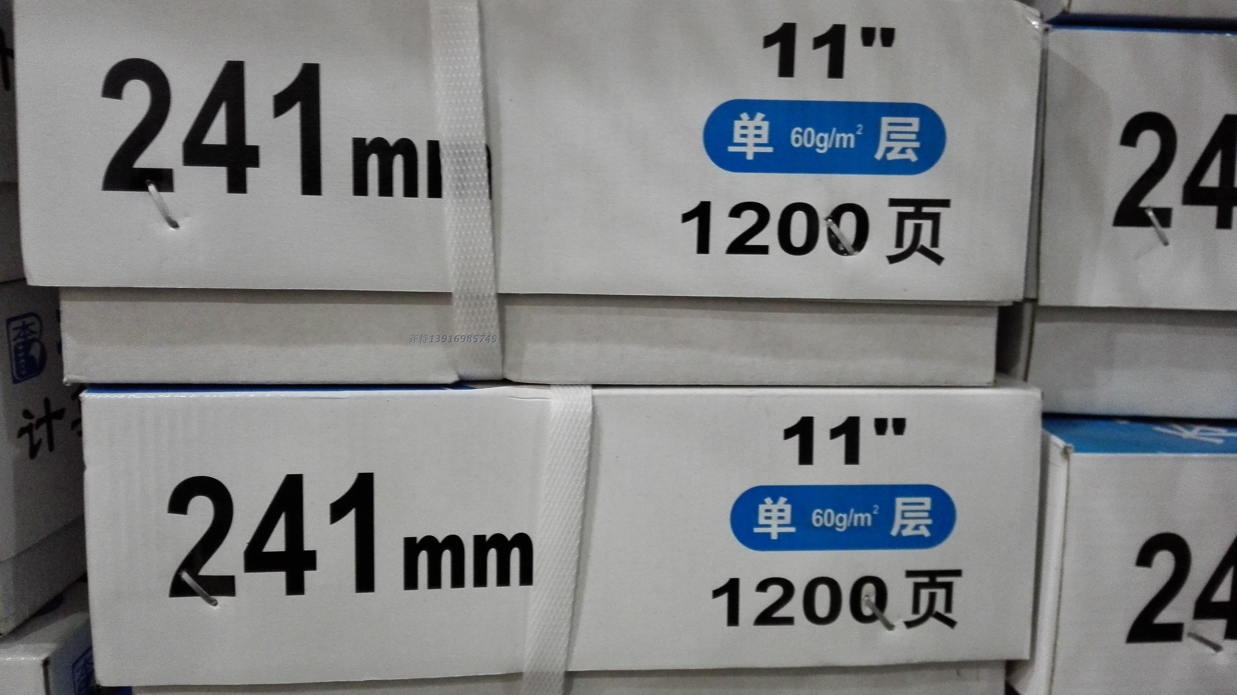 ȫ 241-160G1200 Ư ǻ μ  ..