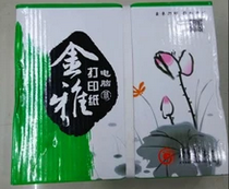 GREEN JINYA 241-5 CAI CAI 2  ϴ٣1..