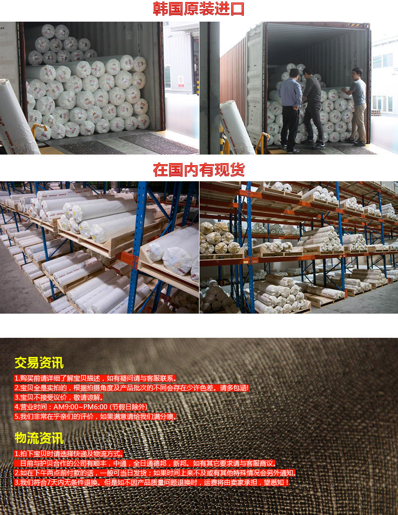 20_Логистика