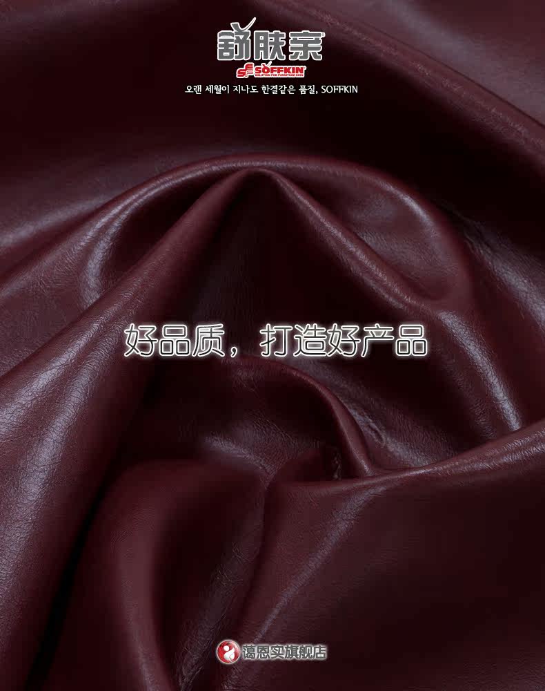 03.-Информация о продукте_2016_02.jpg