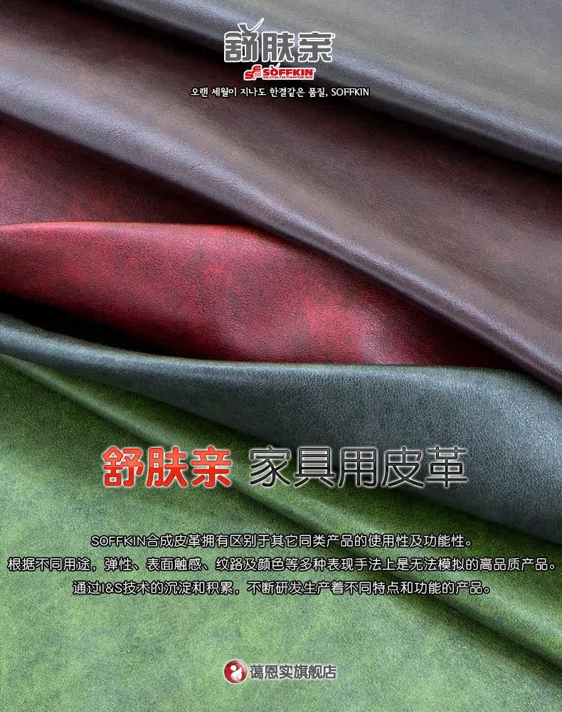 03. Подробности о продукте_2018_03.jpg