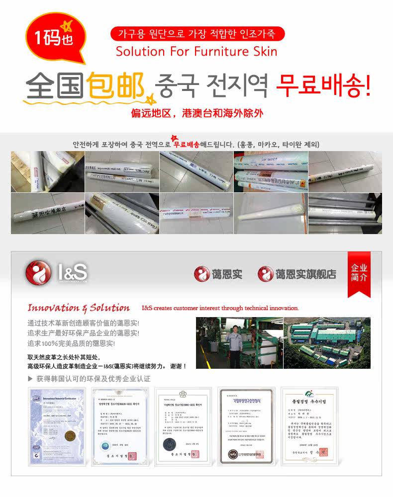 11. Качественная гарантия