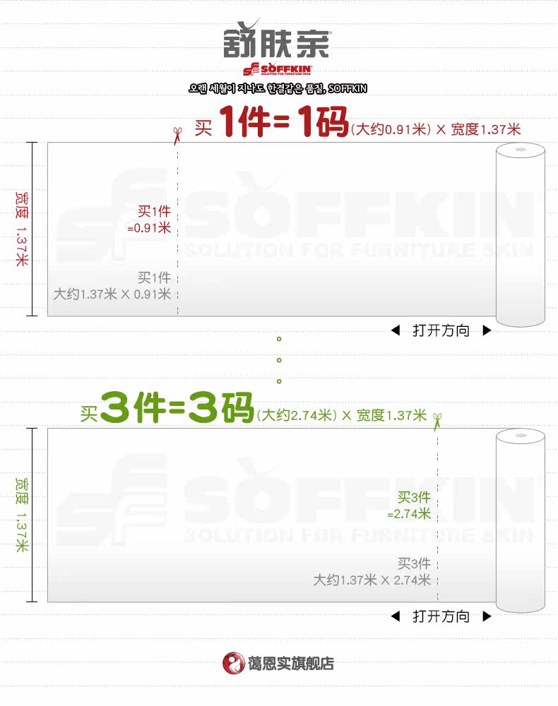 07. Товар size_epon .jpg