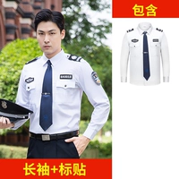 Белые длинные рукава+наклейки на этикетке