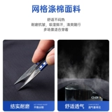 Утепленный демисезонный комплект для работы, осенний лонгслив, короткий рукав, осенний сезон