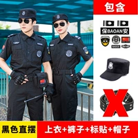 【Черный прямой свинг】 верхняя часть + брюки + тег + шляпа