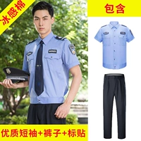 Высококачественные синие штаны, короткий рукав